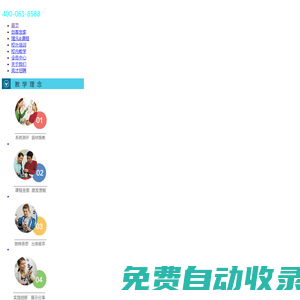 飛機社交軟件下載.Telegram Download.