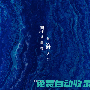 厚海數據平臺 - 一站式酒旅行業數據平臺｜酒店投資｜資產管理