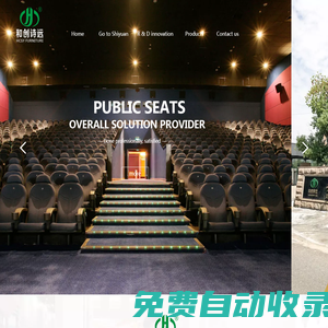 安吉詩遠智能家居科技有限公司