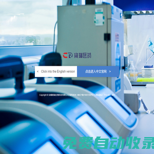 安徽宸瑞醫(yī)藥包裝有限公司