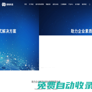 天津聯(lián)物科技有限公司