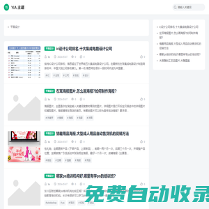 獲嘉縣祺祺傳媒有限責(zé)任公司