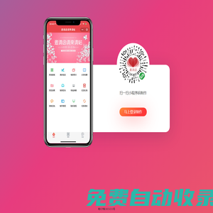 婚禮邀請函電子請?zhí)Y(jié)婚請柬