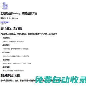 索源碼