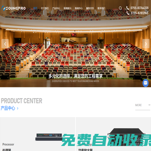 首頁-深圳市易鑫電聲技術(shù)有限公司