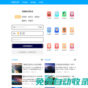 明享匯