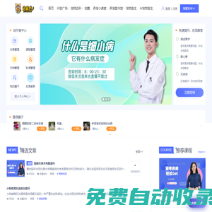 寵來也_您身邊靠譜的養(yǎng)寵助手!