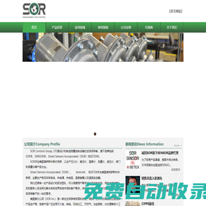 SOR,開關,壓力計、差壓計、溫度計、流量計、液位計、閥門和測量儀