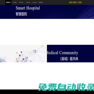 百度地圖API自定義地圖