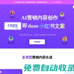 道教商鋪