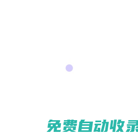 ppword - 國內ChatGPT4Turbo