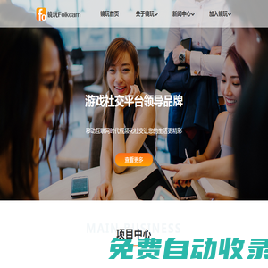 深圳市鏡玩科技有限公司