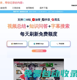 AI課代表