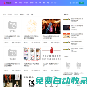 28預訂網