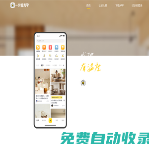 一兜糖 | 家的主理人社區(qū) 新潮的裝修設(shè)計(jì)方案，全方位的裝修效果圖
