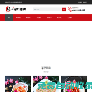 四川坎上坎品牌管理有限公司首頁