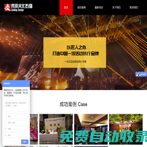 湖南零頂文化傳播有限公司|廣告物料制作|畫冊設計|室內設計|店面空間形象設計|寫字樓|市政景觀亮化設計