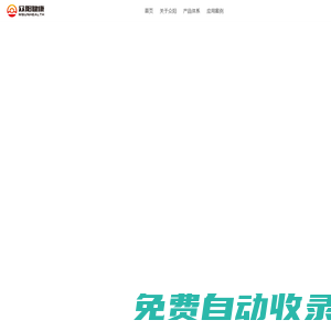眾陽健康-眾陽健康