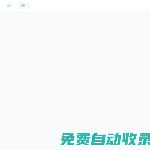 提供親子鑒定的服務_費用多少錢 - 星恒云基因
