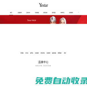 寧波藝星整形