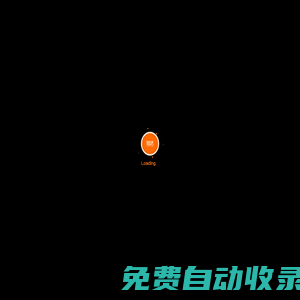 好活科技官網-數字經濟生態產業園-數據要素-數字金融-大數據-云計算