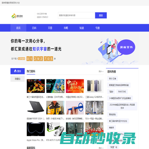新農(nóng)商網(wǎng) - 新農(nóng)商網(wǎng)|農(nóng)商服務平臺