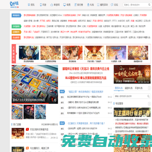 網絡游戲:葉子豬游戲網-網絡游戲門戶