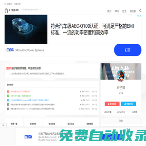 谷子部落-谷子Blog-學習,分享,交流！