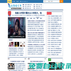 法庫傳媒網|法庫縣最大、最權威的綜合性門戶網站