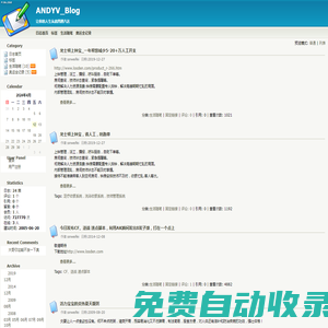 西安航普電子有限責任公司