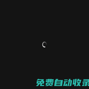 上海極圖信息科技有限公司