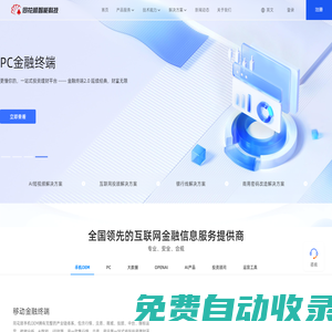 山西省鄉村振興局