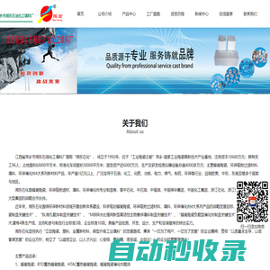 江西省萍鄉(xiāng)市湘東石油化工填料廠