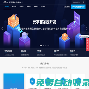 杭州app開發(fā)制作,app定制開發(fā)-杭州漫云軟件開發(fā)有限公司-漫云科技