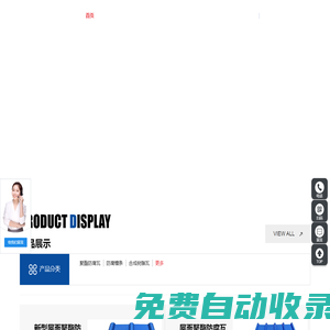 聚酯防腐瓦-安得瓦-防腐檁條-合成樹脂瓦廠家-洛陽聚齊鑫建材