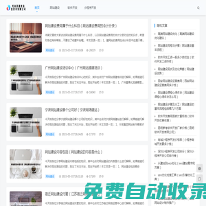 光山縣源度信息技術(shù)有限公司 - 光山縣源度信息技術(shù)有限公司
