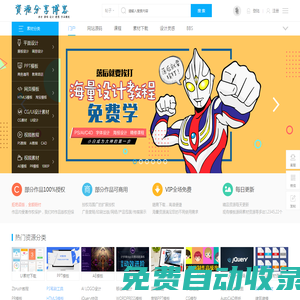 免費(fèi)小吃配方-資源分享博客-資源分享網(wǎng)-資源下載 -  Powered by Discuz!