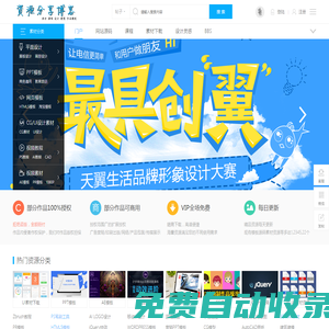 人力資源經理網|CHRM-Advance Your Career！