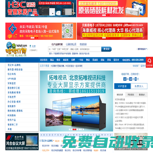 網點聚媒_量販式自助軟文發布平臺_網點科技旗下品牌
