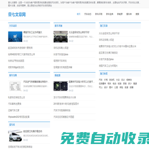 人生就是博·(中國區(qū))官方網(wǎng)站