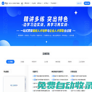 QST青軟集團(tuán) - 教育與產(chǎn)業(yè)銜接的集線器、轉(zhuǎn)換器和變壓器