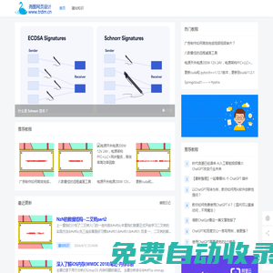 堯圖網站設計-網站設計基礎知識學習經驗分享