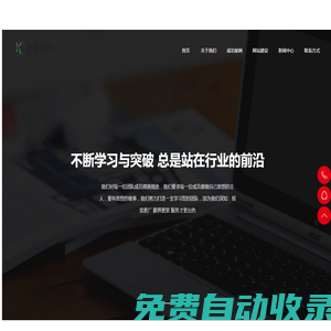 算無憂-分享中華傳統文化