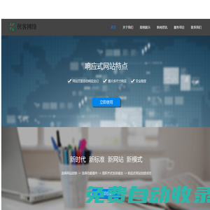 龍騰運勢網-一個介紹中國傳統民俗文化的網站