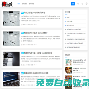 捷梯游戲網(wǎng) - 最新游戲資訊攻略站