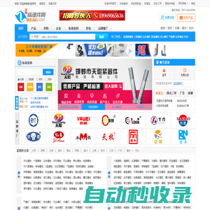 標準件_緊固件_螺絲_行業門戶-標準件網