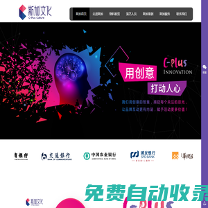斯加文化傳播（廣東）有限公司