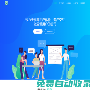首頁-南京通媒科技有限公司