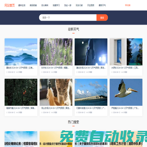 每天推薦熱門全本玄幻小說_2018小說