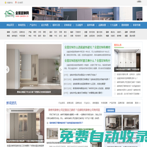 游戲攻略網